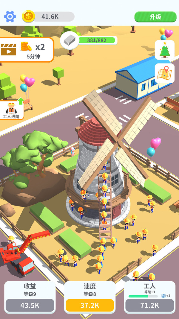 盖楼我最强无限金币版2