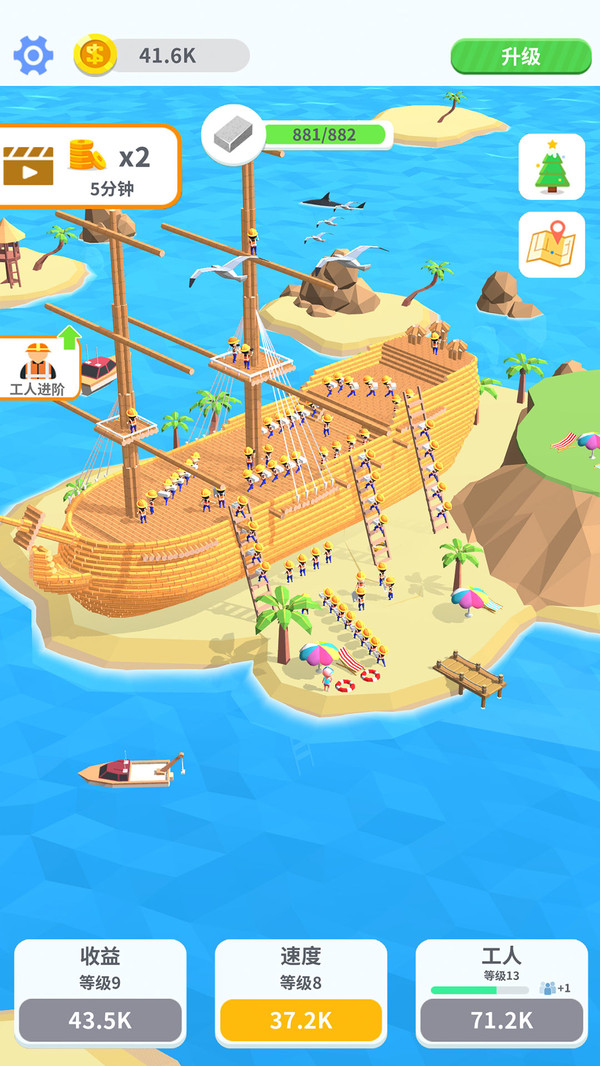 盖楼我最强无限金币版3