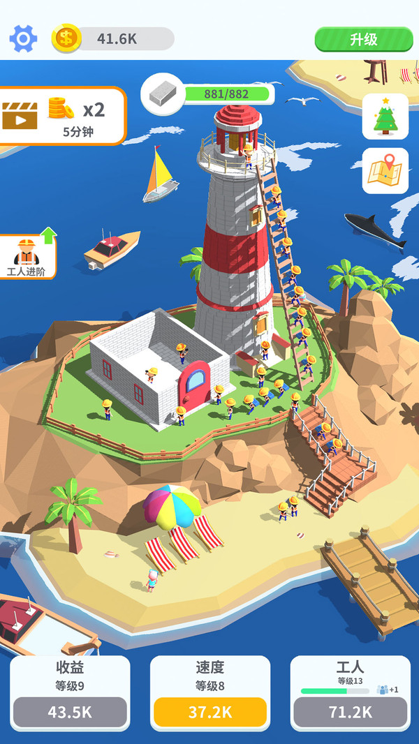 盖楼我最强无限金币版4