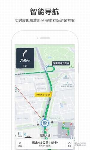 百度地图车镜版app3