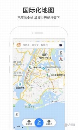 百度地图车镜版app5