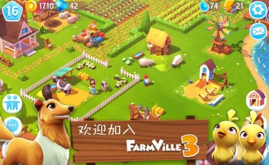 FarmVille 3