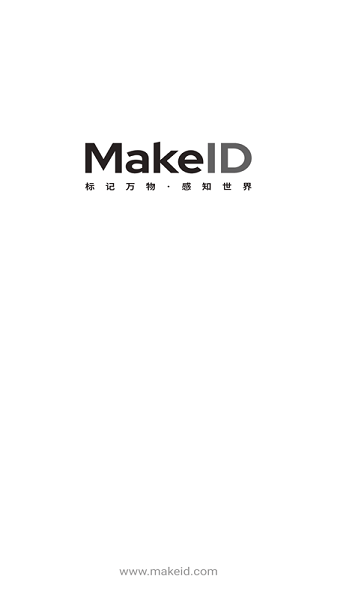 MakeID安卓版