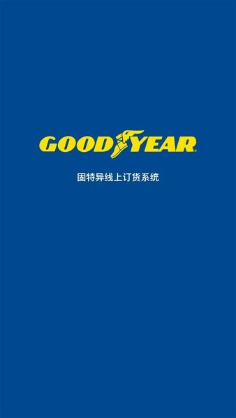 固特异轮胎飞足e购1