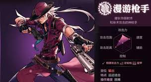 DNF手游男神枪手怎么贴膜推荐