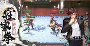 武道烽烟公测时间是什么时候