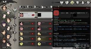 逸剑风云决闪避流如何搭配