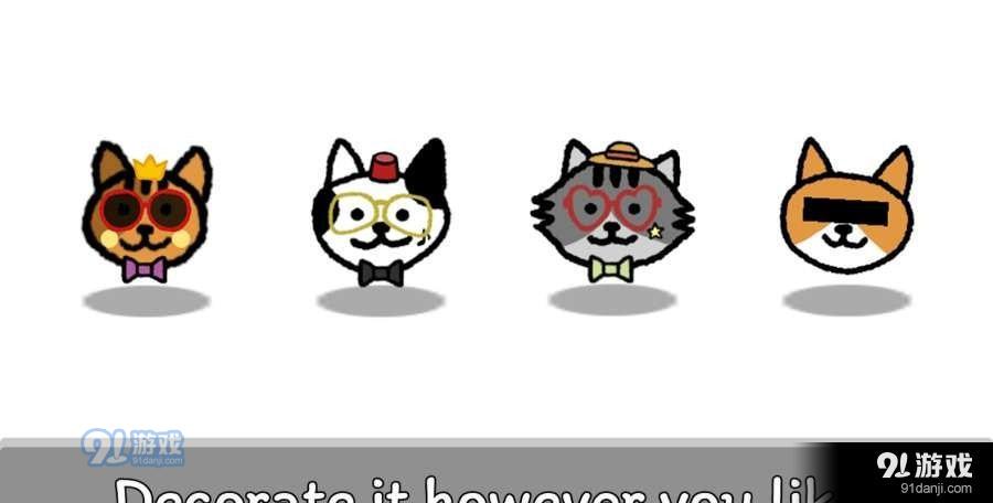 猫咪真的很爆爆1