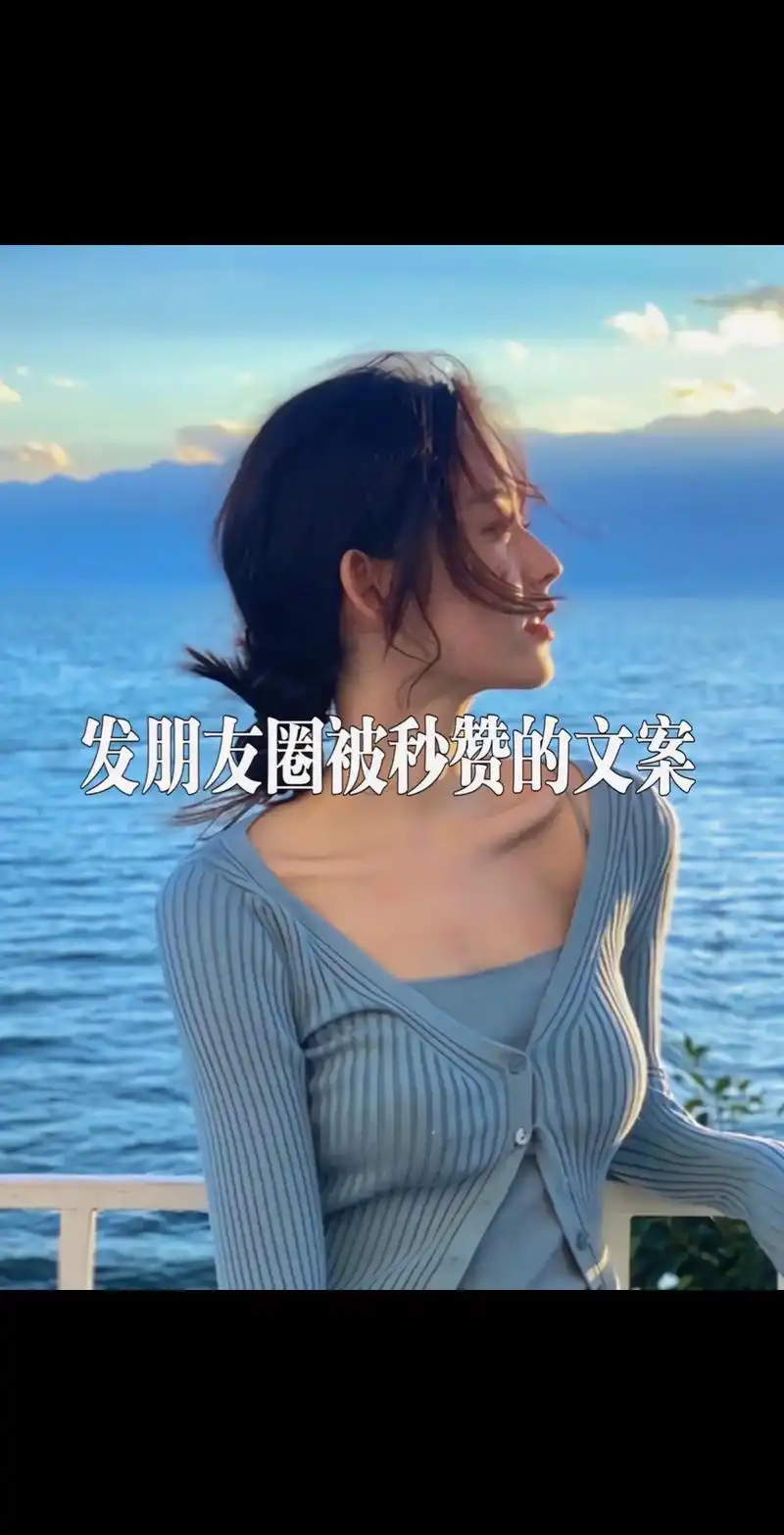 手机微信朋友圈怎么发图文并茂的文案