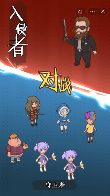 快来开门正常版3