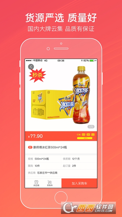 金丝利烟草订货2