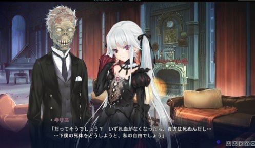 委员长的日记汉化版1