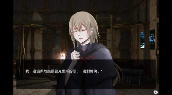 委员长的日记汉化版3