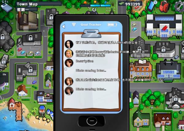 summertimesaga安卓汉化版4