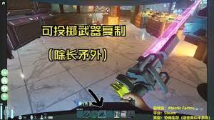 非生物因素神社隐藏雕像怎么获得