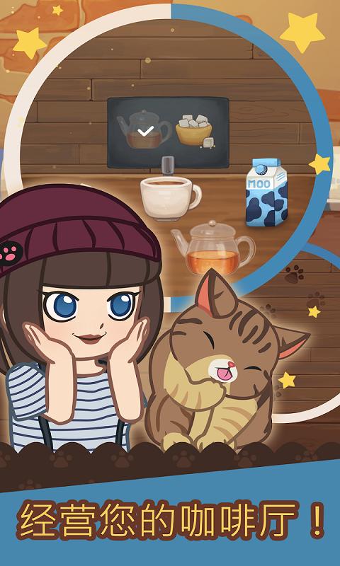 Cat Cafe4