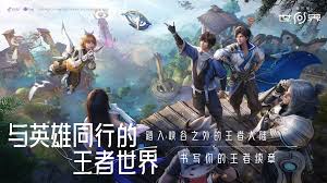 王者荣耀世界手机要求是什么