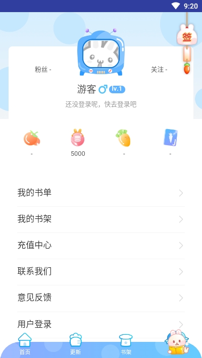 奇漫漫画免费漫画平台3