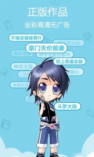 kidmode绅士无尽漫画老版本3