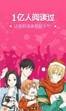 吹雪漫画之家定制版2