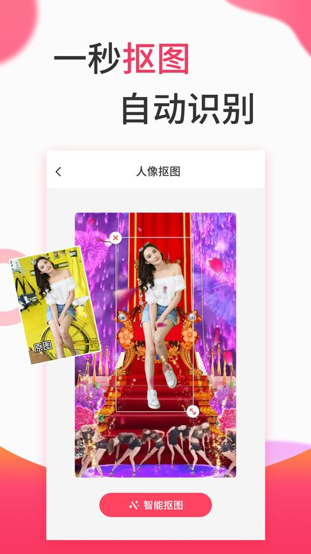 网红短视频制作定制版3