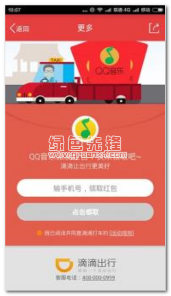 微信红包狗尾数控制器(手机微信抢红包开挂软件)V2.1 安卓免费版1