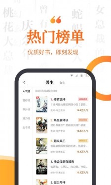 指间小说定制版4
