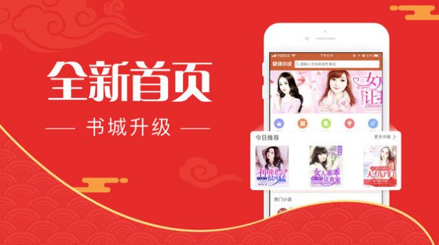 书阅小说2025最新版1