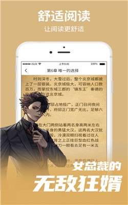 猎文小说2025最新版4