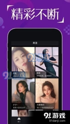 蜜色交友官网版1