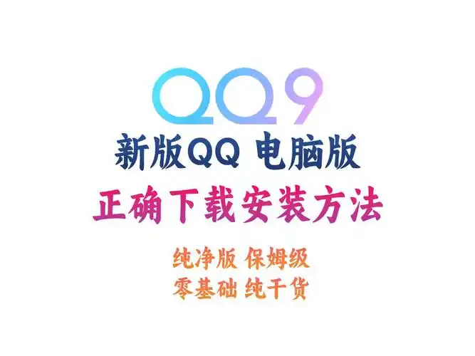 qq浏览器下载视频的方法