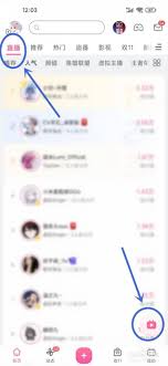 b站app怎么设置默认画质