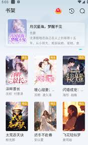 小说阅读吧app如何清空书架