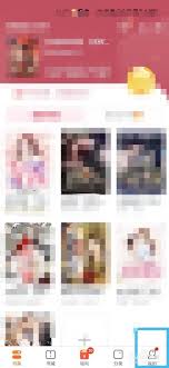 小说阅读吧app如何清空书架