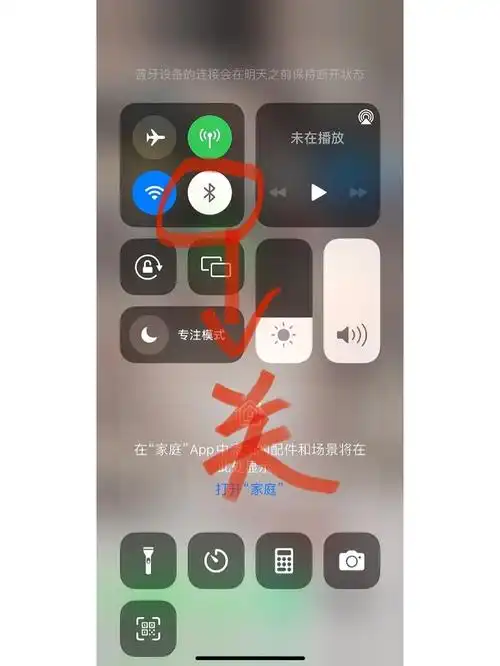 苹果7s手机应用不能移动到别的位置是为何