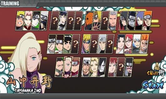 火影战记全人物版1