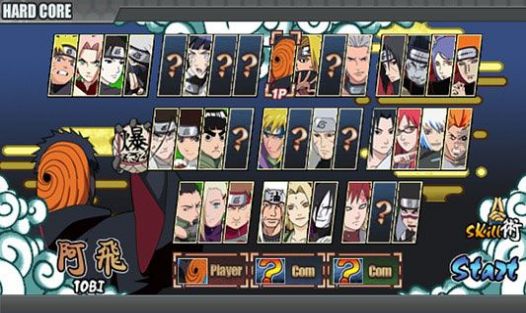 火影战记全人物版2