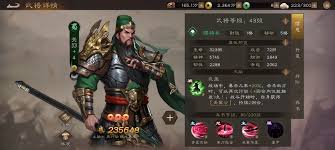 新三国志曹操传关羽如何搭配阵容