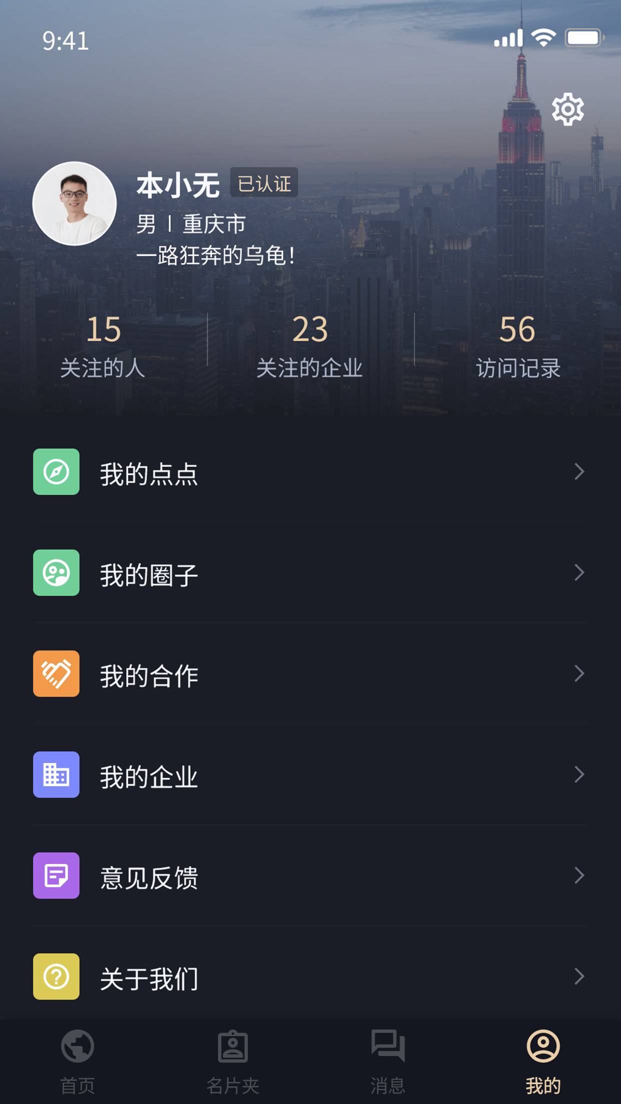 本无名片3