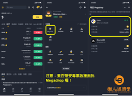 Lista币是否值得长期持有