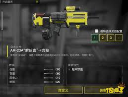 绝地潜兵2新手东线1号位用什么武器好