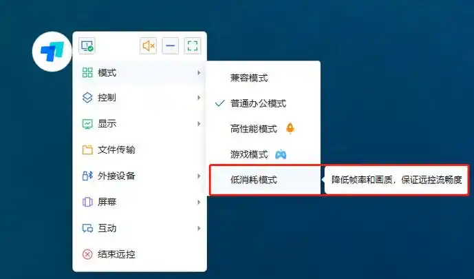 todesk如何设置远程开机