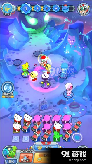 开心超人·联盟守护