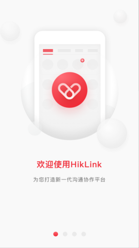 HikLink2
