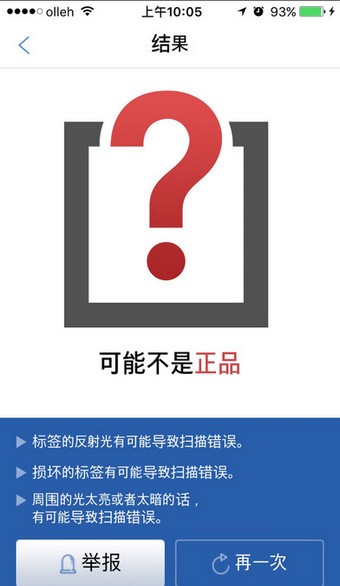 papa recipe春雨面膜1