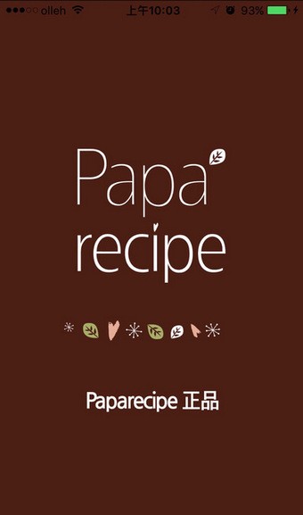 papa recipe春雨面膜2