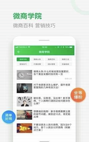 微多猫(微多猫赚钱)V3.5.2 手机版3