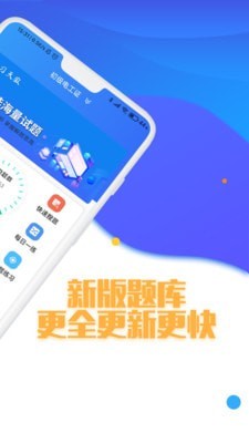 电工复审考试题库2