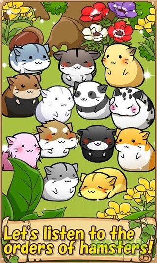 可爱的仓鼠餐厅3