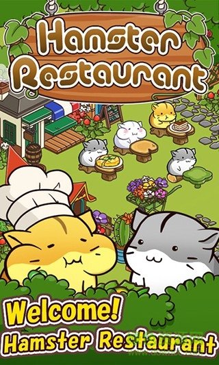 可爱的仓鼠餐厅4
